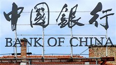 bank of china, banky, èína, banka