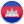 Kambodža
